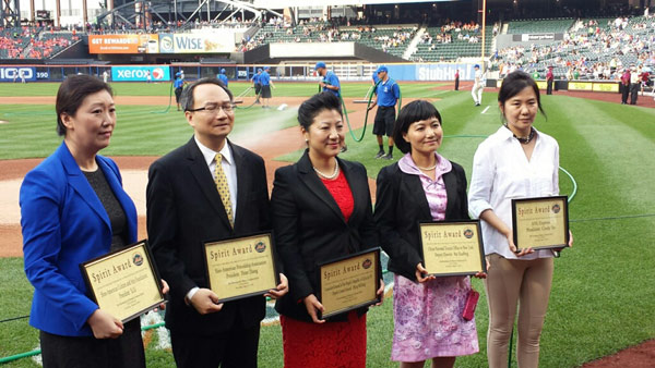 Baseball serves as bridge for US ties