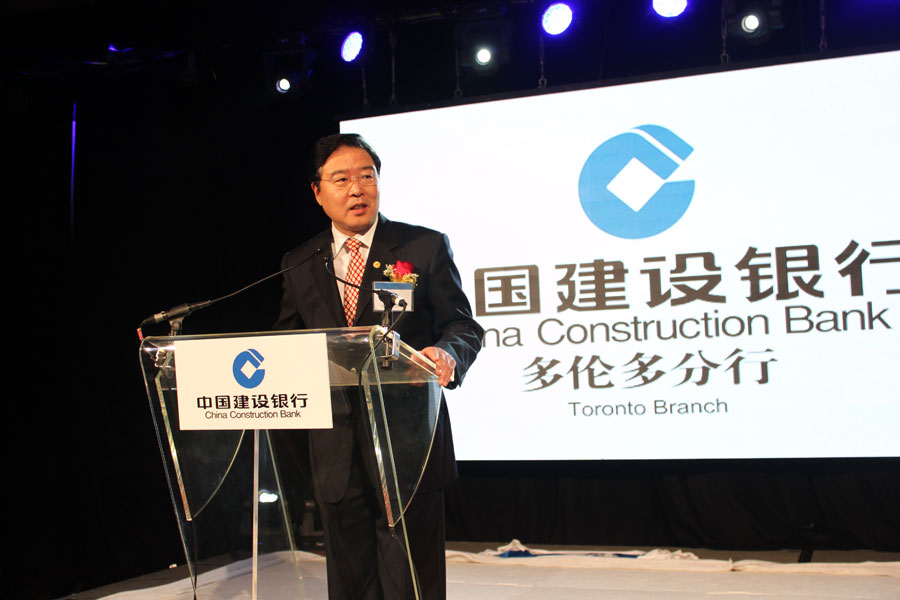 China Construction Bank Toronto Branch Grand Opening Ceremony