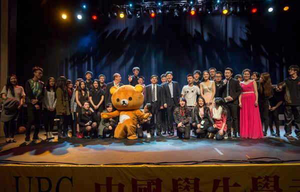 UBC celebrates Year of the Ram