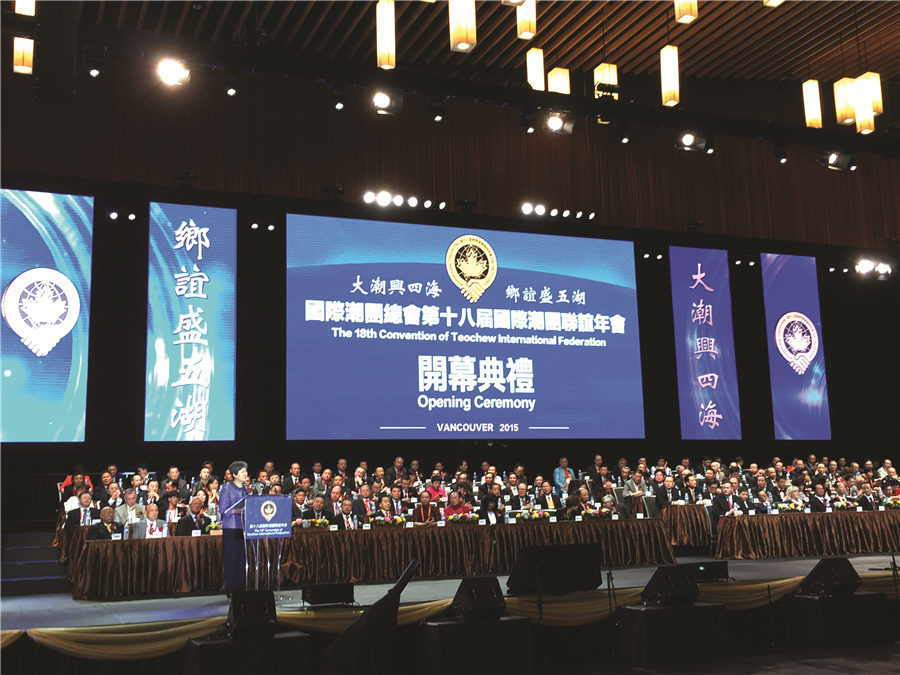Convention promotes ancient cultural group