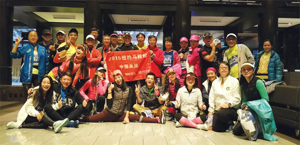 Chinese go the distance for marathon