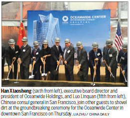 Oceanwide breaks ground on skyscraper