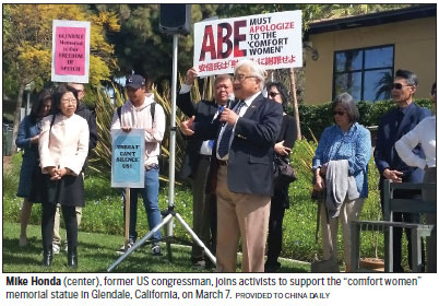 Congressmen back 'comfort women' effort