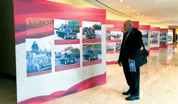 PLA on display at the UN