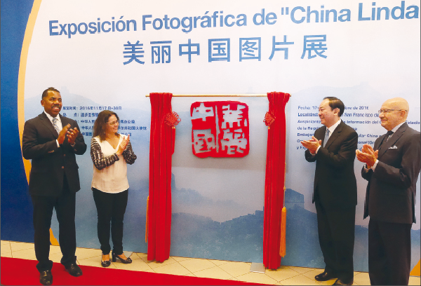 Photo exhibit highlights China landscapes