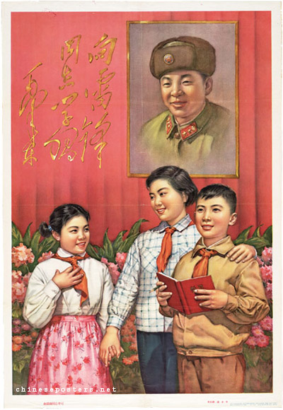 Lei Feng in poster