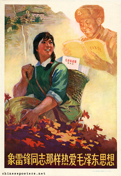 Lei Feng in poster