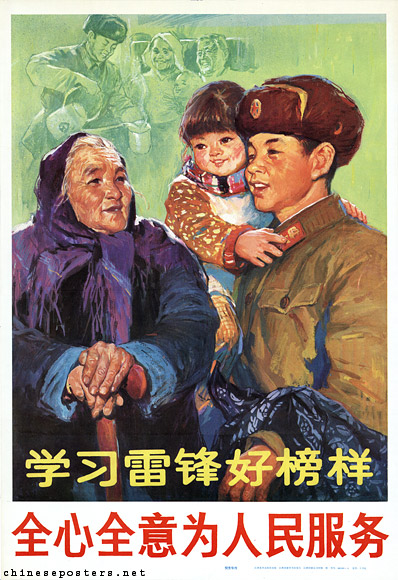 Lei Feng in poster