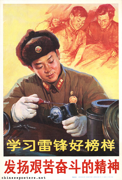 Lei Feng in poster