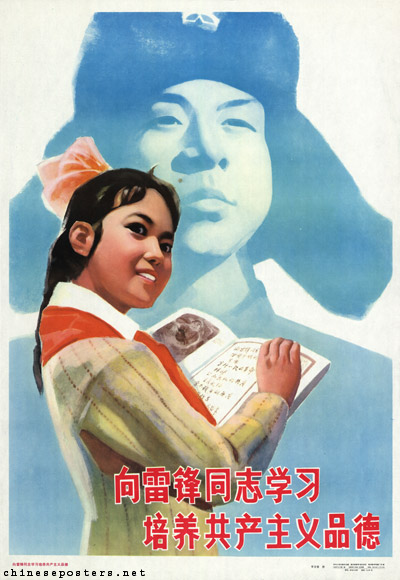 Lei Feng in poster