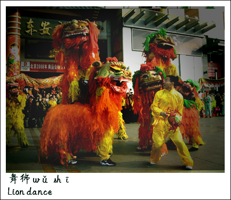 Lion dance - Must knowns of Beijing temple fair(7)