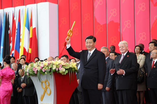 The 14th China International Fair for Investment and Trade Opening Ceremony