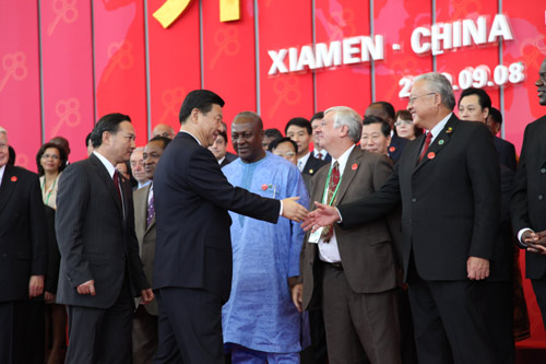 The 14th China International Fair for Investment and Trade Opening Ceremony