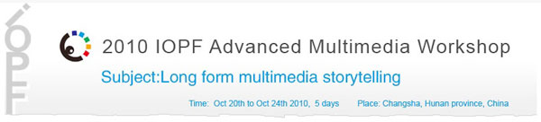 Advanced Multimedia Workshop