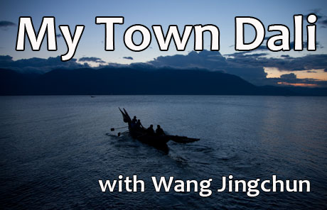 My town Dali with Wang Jingchun