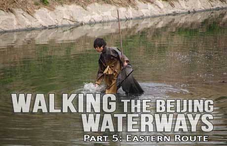 Walking the Beijing waterways: Eastern route