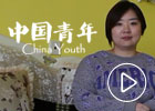 China Youth