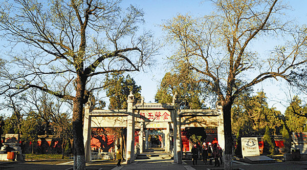 Qufu, a meditative experience