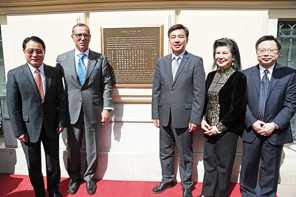 Chinese diplomat honored for saving thousands of jews