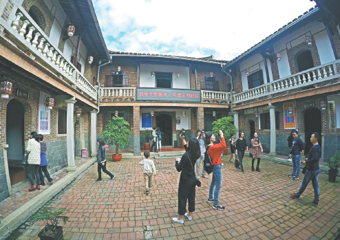 Houhuang village an oasis of clam