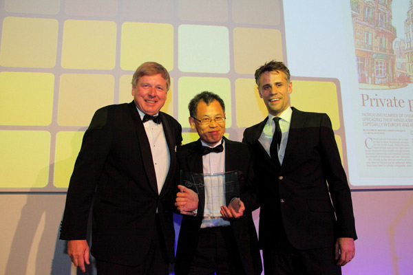 China Daily European Weekly wins media award