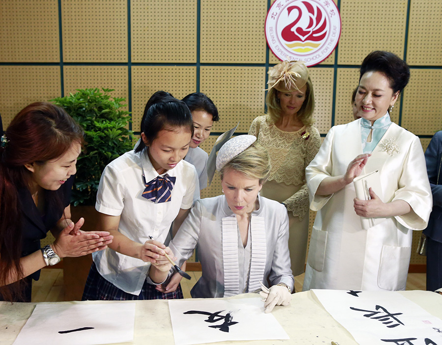 Beijing school gets royal visitors