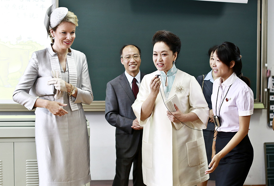 Beijing school gets royal visitors