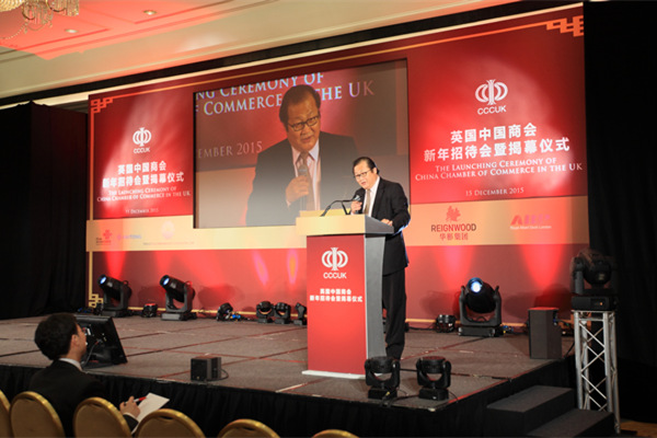 Chinese Chamber of Commerce launches with London ceremony
