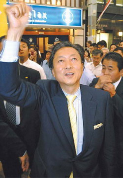 Optimism ahead of Japanese election