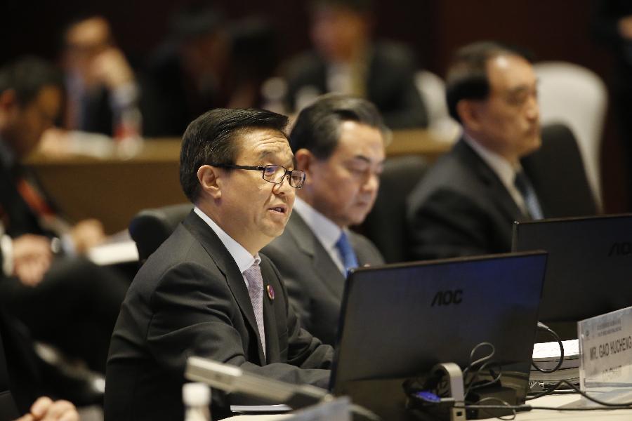 26th APEC Ministerial Meeting held in Beijing
