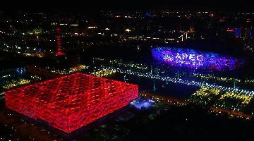 Peking for APEC
