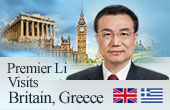 Chinese premier arrives in Greece for visit