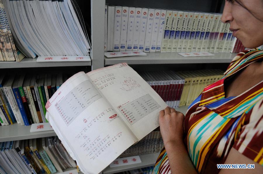 In Pictures: Chinese Pavilion in Tajik National Library