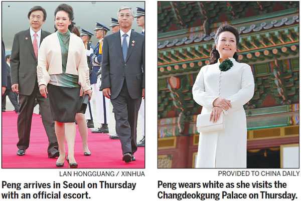 First lady steps out in Seoul in style