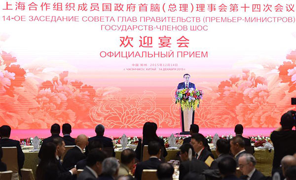 China hopes SCO PMs' meeting promotes industrial cooperation