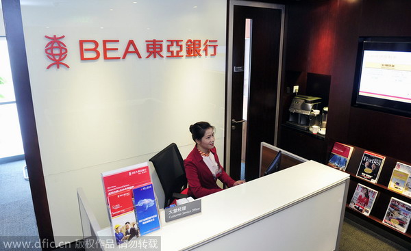 Bank of East Asia opens Fuzhou branch