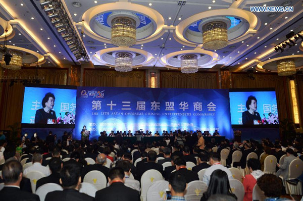 13th ASEAN Overseas Chinese Entrepreneurs Conference kicks off