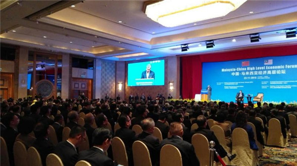 Premier Li addresses economic forum in Malaysia