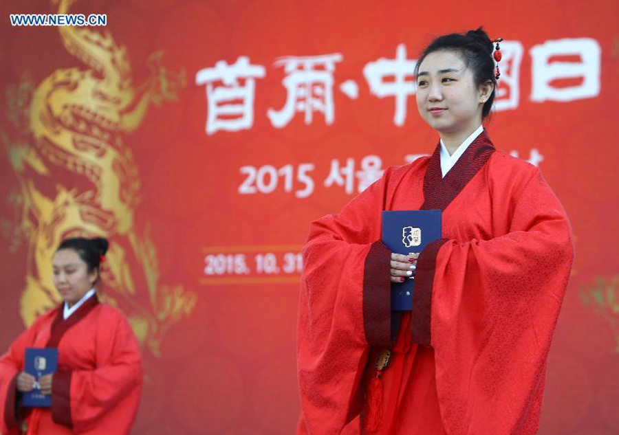 Seoul celebrates 3rd China Day