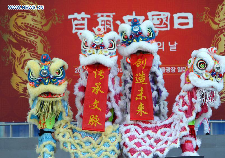 Seoul celebrates 3rd China Day