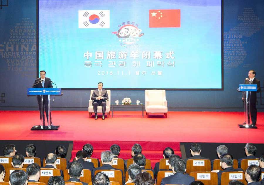 Premier Li attends closing ceremony of 'China Tourism Year' in Seoul