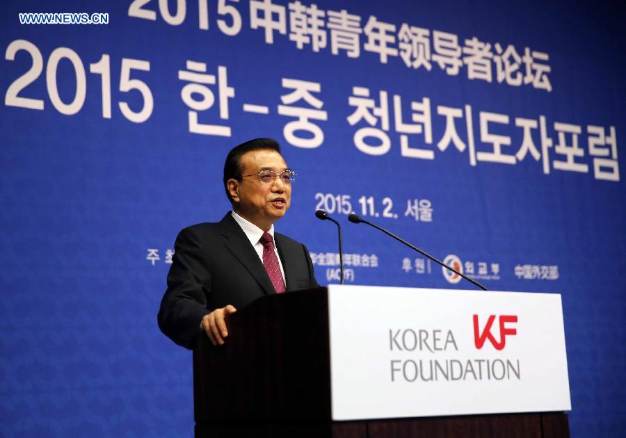 Li calls on China, S. Korea to strengthen youth exchanges in innovation cooperation