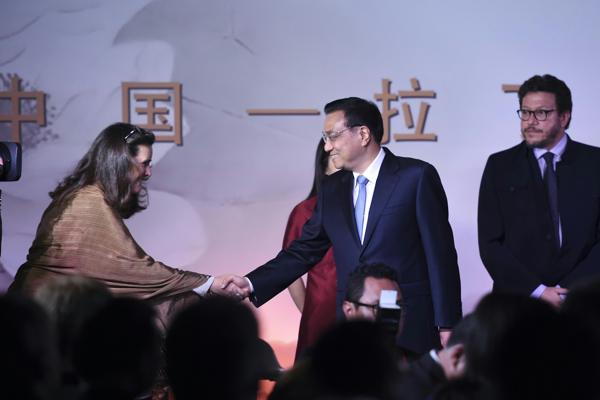 Premier Li joins Colombian president on cultural symposium