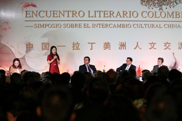 Premier Li joins Colombian president on cultural symposium