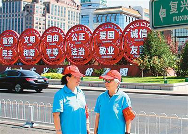'Red hat' residents patrol Beijing streets during parade