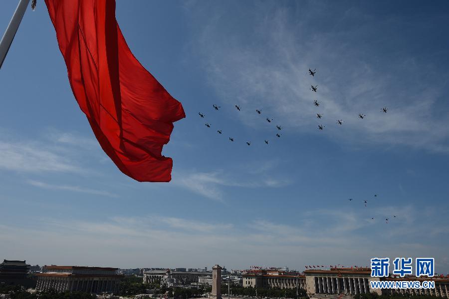 Air flag guard formation