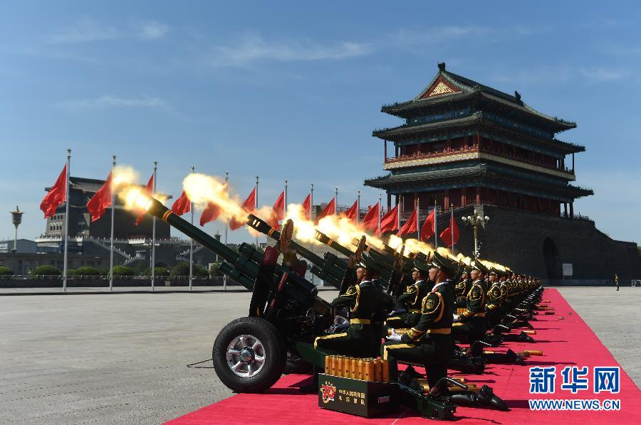 Gun salute held for V-Day celebration