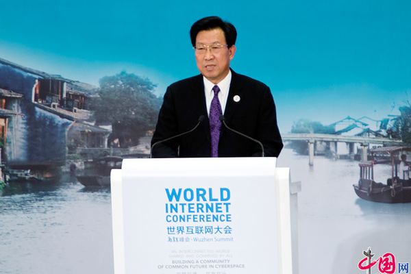 WIC concludes amid calls for cyberspace governance