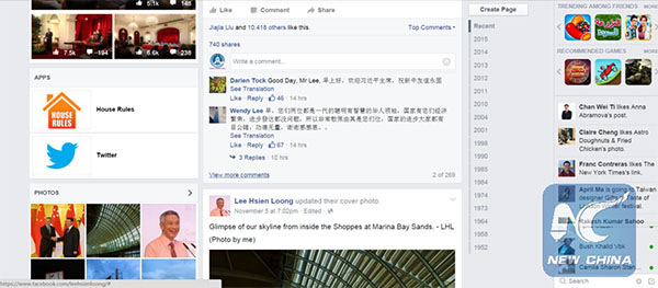 Singaporean PM welcomes Xi in facebook post