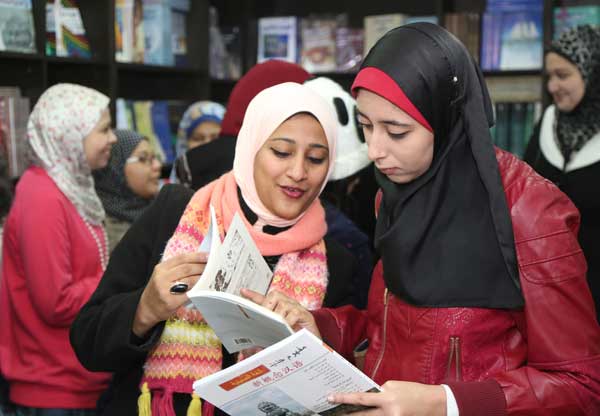 Interest in learning Chinese abounds in Egypt<BR>